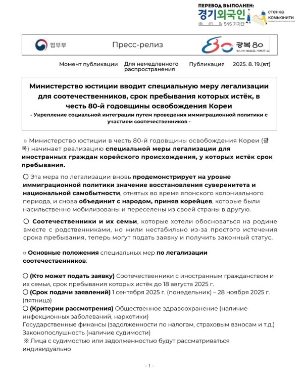 20250828110535_a3893bd59387cde79e74a766656a523c_6eei.jpg