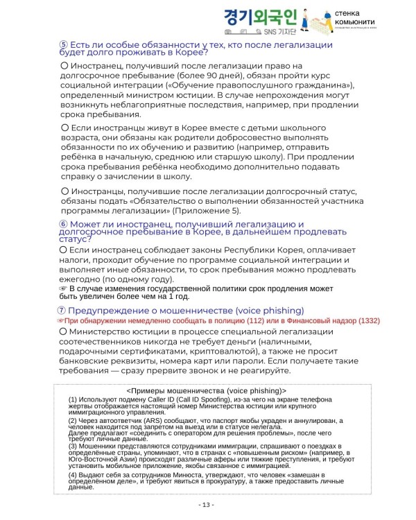 20250902134205_764a460969dcecf15860494de4f0c733_3hol.jpg