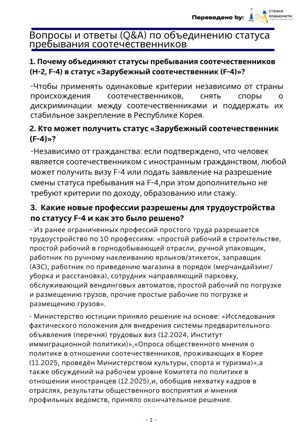 20260213180616_33d381fa23baede55ba6b2b3f57b7f48_53p0.jpg