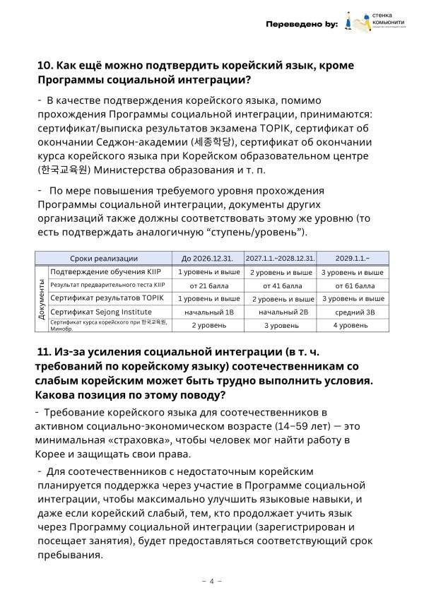 20260213180623_33d381fa23baede55ba6b2b3f57b7f48_qdkg.jpg