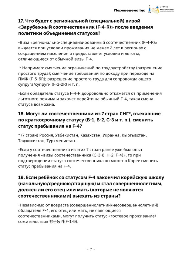 20260213180629_33d381fa23baede55ba6b2b3f57b7f48_pnwd.jpg